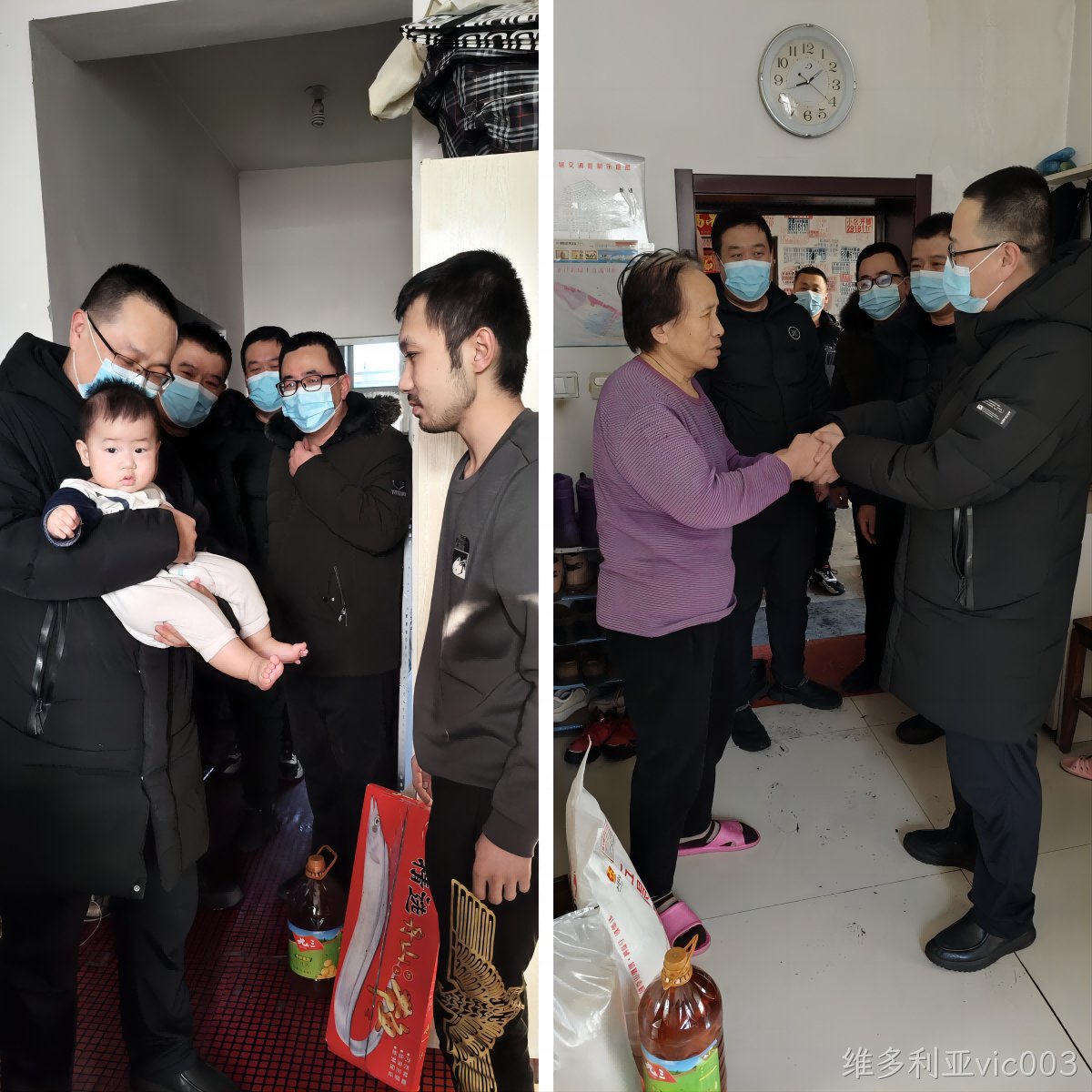 寒冬送温暖 新春暖意浓|维多利亚vic003节前走访慰问困难职工(图2) 寒冬送温暖 新春暖意浓|维多利亚vic003节前走访慰问困难职工(图2)
