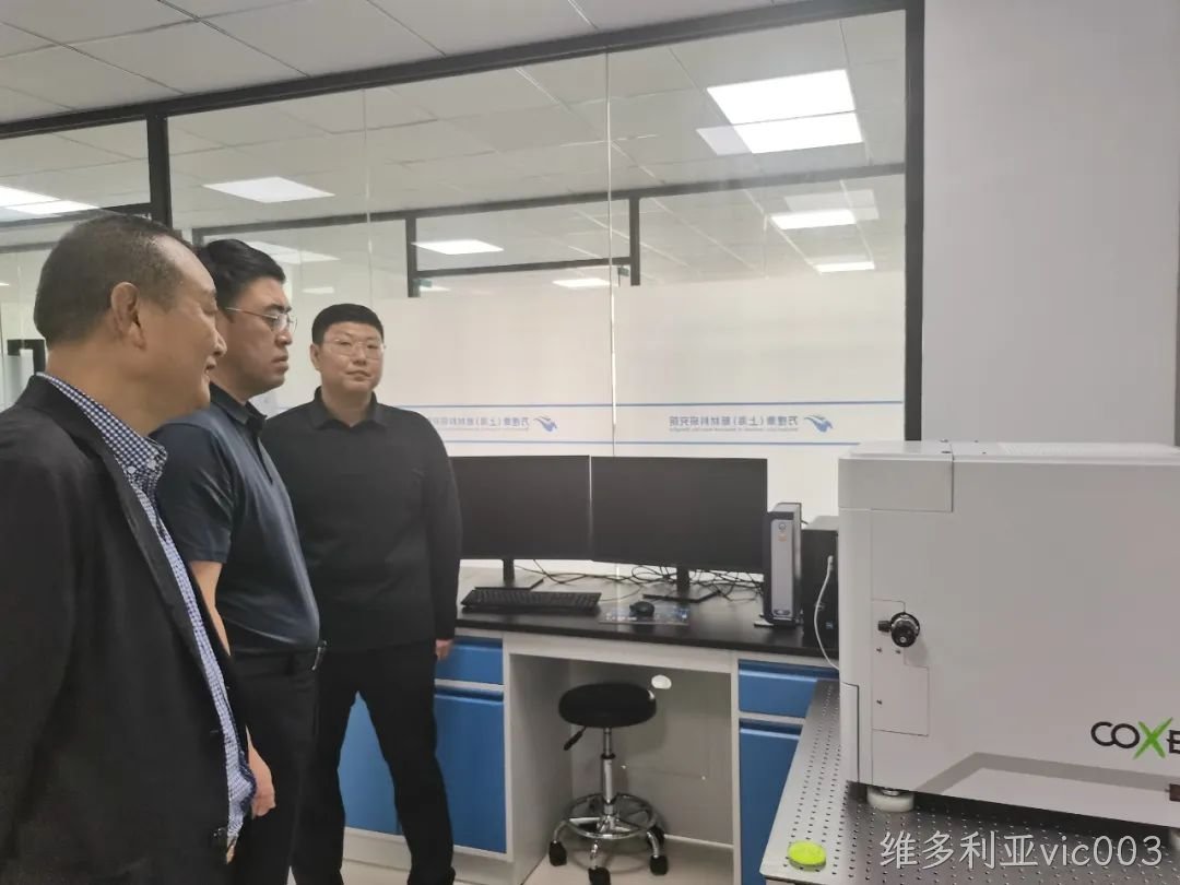 李兵赴维多利亚vic003(上海)新材料研究院考察(图2) 李兵赴维多利亚vic003(上海)新材料研究院考察(图2)